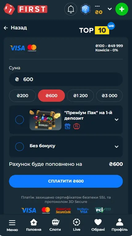 Каса First Casino – депозит Visa MasterCard Monobank Google Pay – first ua, фірст