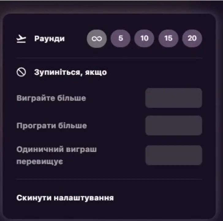 Турнир Aviatrix с щедрыми призами от Favbet