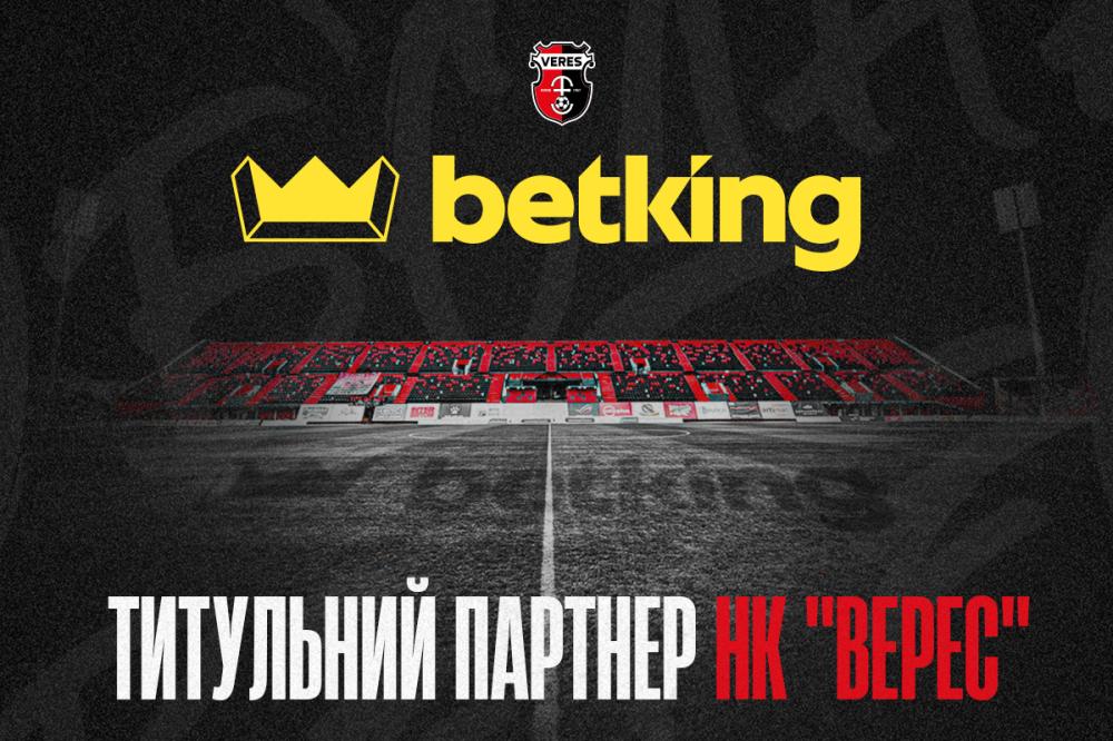 ФК «Верес» укладає стратегічне партнерство з BetKing: новий етап розвитку волинського клубу
