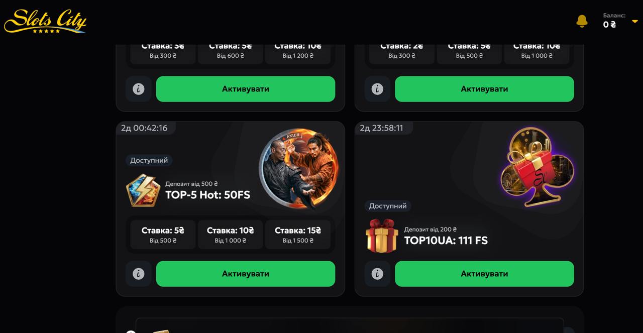 Slots City Exclusive Bonus
