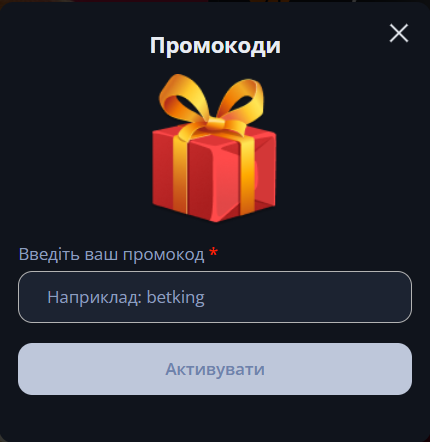 промокод беткінг