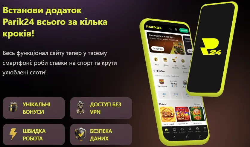 app parik 24