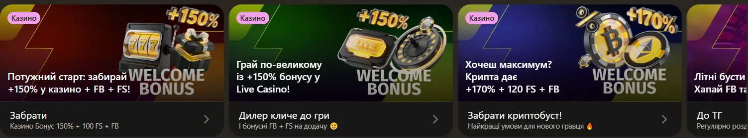 bonuses 1 parik 24